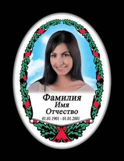 Металлокерамика на памятник