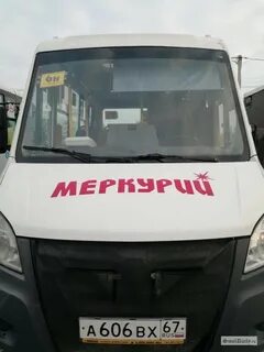 Маршрут 9 маршрутки смоленск
