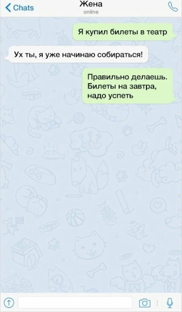 Как флиртовать с девушкой в живую