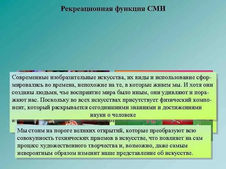 Воспитание функция семьи