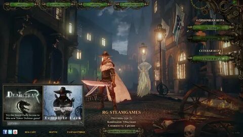Игра вопреки