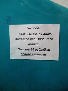 К тому подъеду