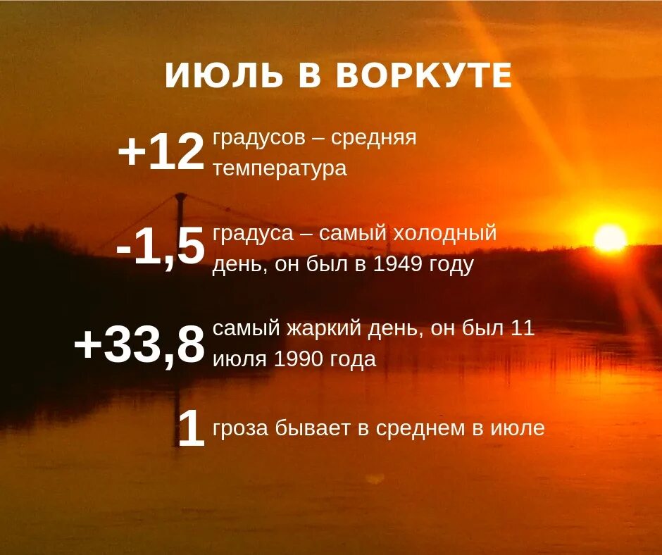 Холодный август. Люди зимой. Люди зимой. Самый холодный август. Холодный день.