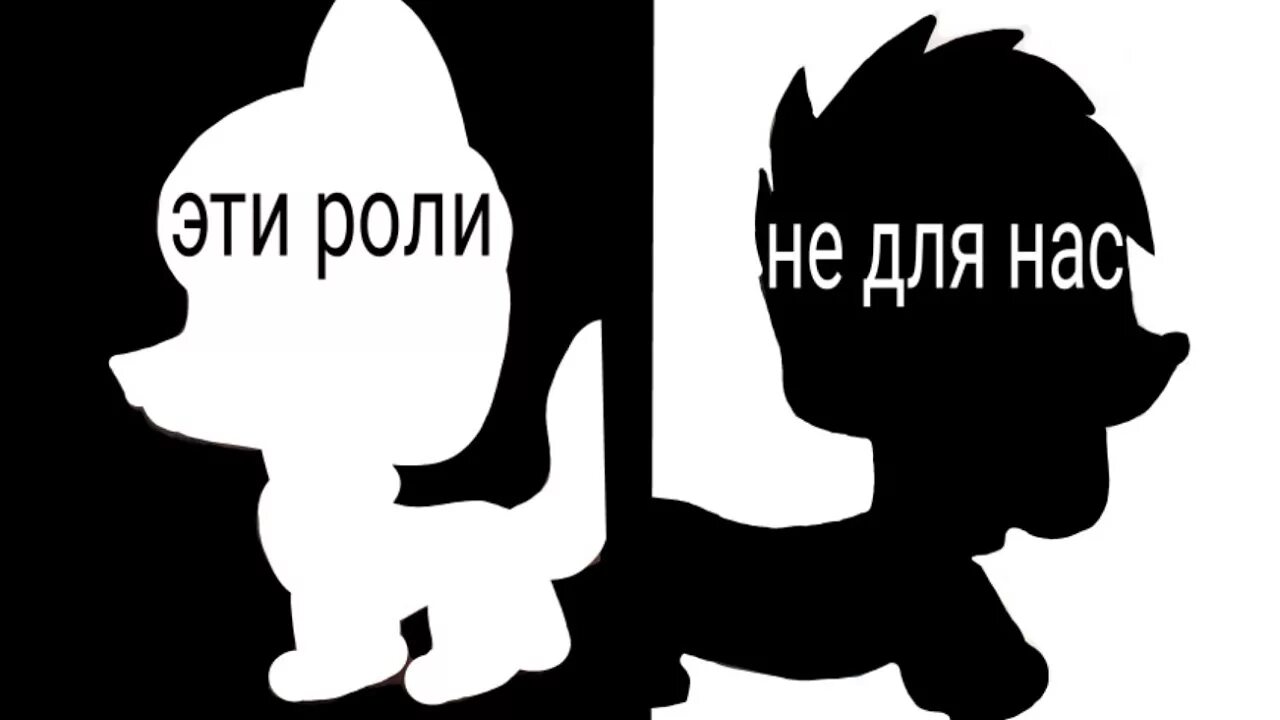 Это роли не для нас. Песня эти роли не для нас. Эльвира эти роли не для нас