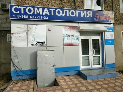 Стоматологии махачкалы отзывы