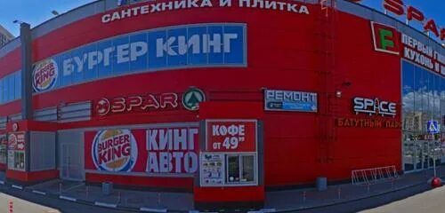 Cdek дунайский просп 27 корп 1 фото Кинг Авто, ресторан, Дунайский просп., 27, корп. 1Б, Санкт-Петербург, Россия Я