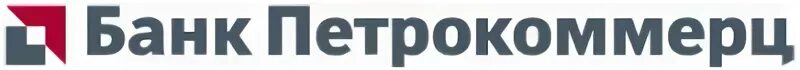 Петрокоммерц. Банк петрокоммерц фото. Банк петрокоммерц пермь. Оао банк петрокоммерц. Банк петрокоммерц.