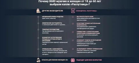 Возбудитель состав