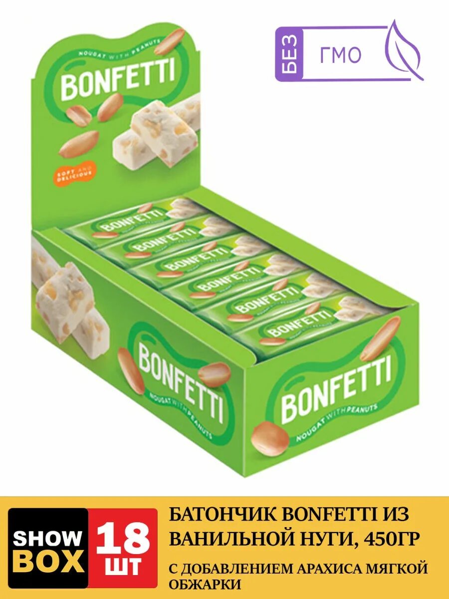 Bonfetti батончик 25 г. Нуга Bonfetti батончик с арахисом, 18 шт 18 шт.. Бонфетти Яшкино. Батончик super с нугой и мягкой карамелью 40 гр.\18шт. Kdv отзывы