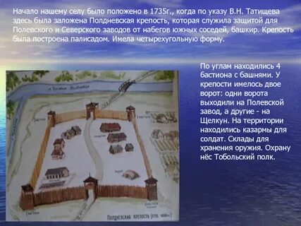 На задворках нашего села