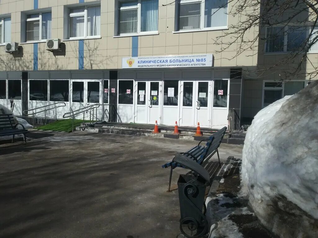 83 больница (ФНКЦ ФМБА России) - адрес в Москве, телефон регистратуры, все отдел