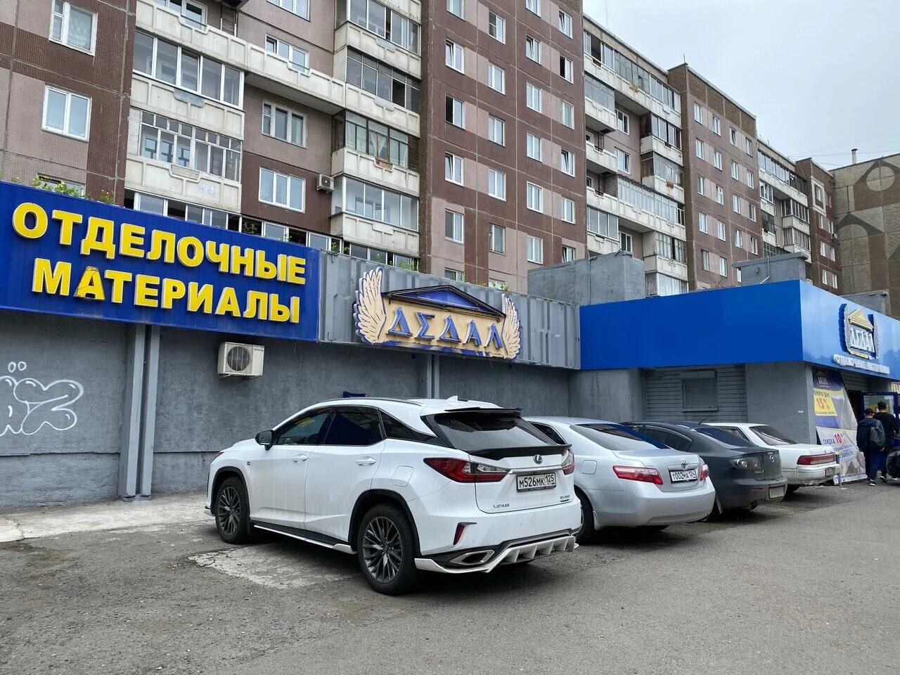 78 добровольческой бригады 2 красноярск. Женская консультация 78 добровольческой бригады. Ул. Красноярск, улица 78-й добровольческой бригады, 11. 78 добровольческой бригады 10 красноярск.