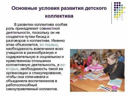 Общее развитие ребенка это