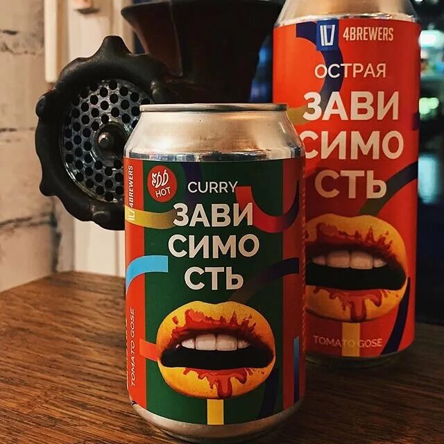 Пиво зависимость купить. 4brewers зависимость Tomato Gose. Острая зависимость пиво. Пиво зависимость томатное. Острое томатное пиво.