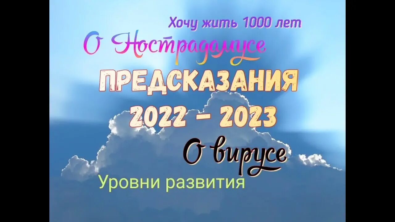 Прожил 1000 дней. Жил 2023 года. Живи 2023. Куттуктайбыз 2023 жил.