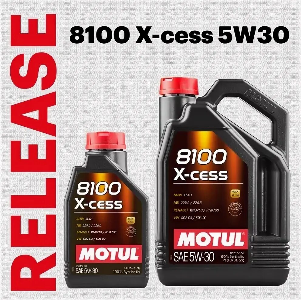 Motul 8100 x-Cess 5w30. Движение-автомасла Киров. Автомасла Киров. Синтетическое моторное масло 8100 XS.