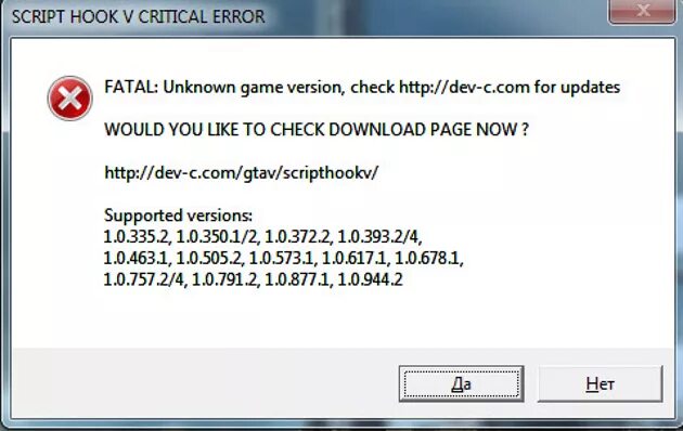 Script hook v critical error. Ошибка script Hook v critical Error ГТА 5. Script Hook 5 critical Error. Script Hook v critical Error GTA 5. Ошибка ГТА 5.