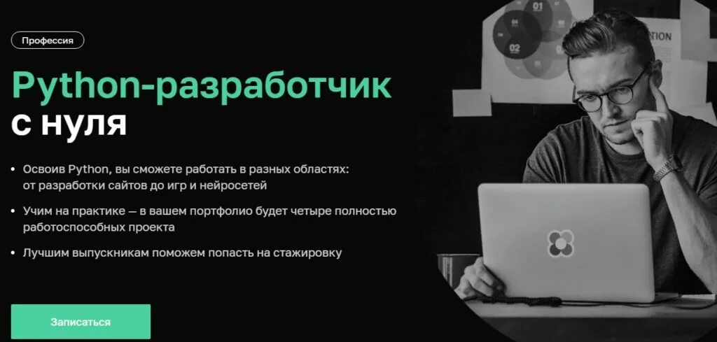 Стоит ли учить программирование