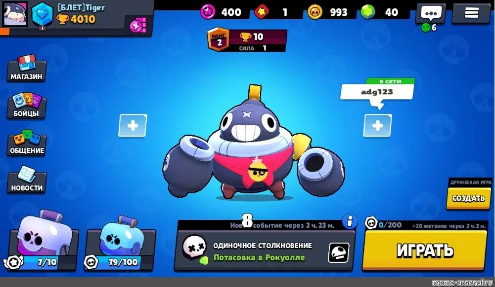 Ник в БРАВЛ. Крутые Ники для БРАВЛ старса. Крутой ник в Brawl Stars. Крутые Ники в Brawl Stars. Топовые ники в бравл