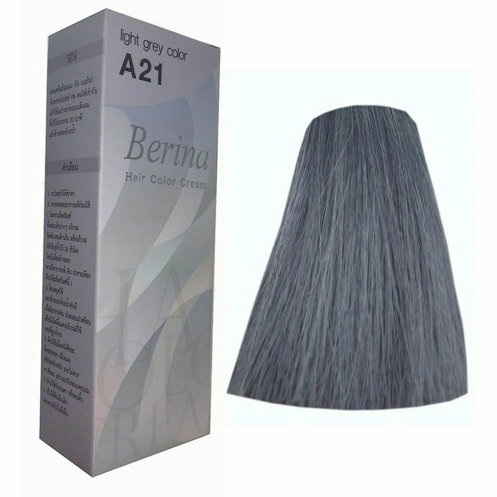 Краска черно пепельный. Berina a21 Light Grey. Berina Grey краска. Berina Light Grey краска. Краска для волос hair Color Cream.