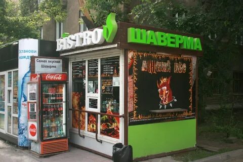 Шаверме сеть