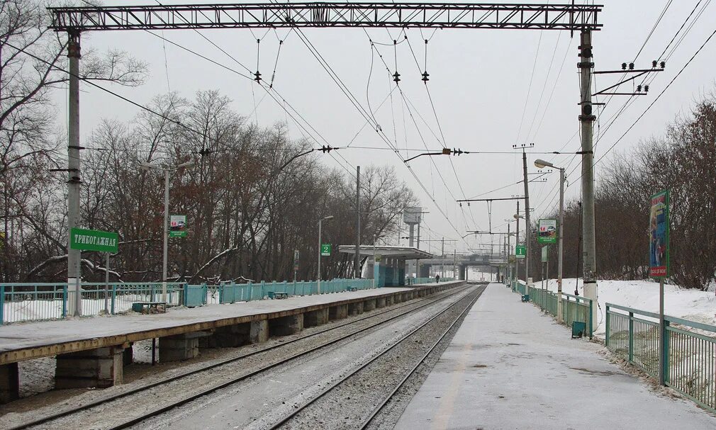 павшино шаховская