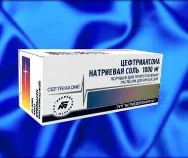 Цефтриаксон таблетки 500