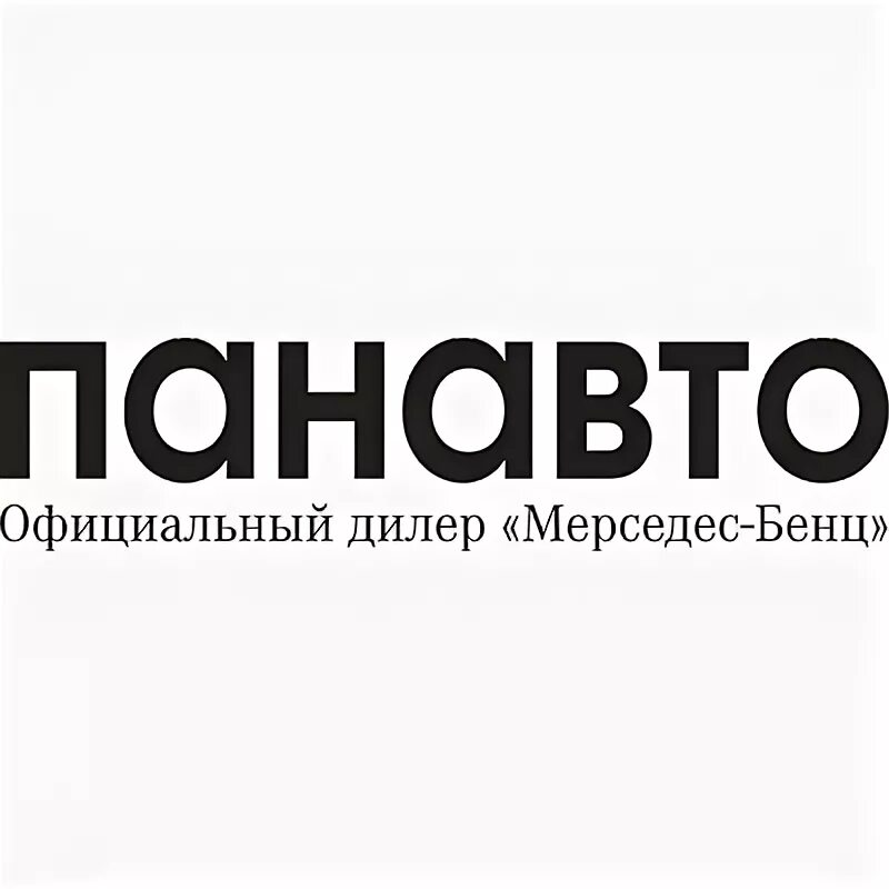 Панавто ростов. Панавто запад. Панавто заречье. 7 495 790 77 77. Панавто сити.
