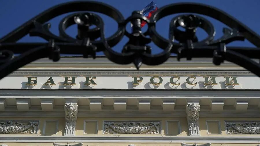 цб россии ставки. 16. 16. центробанк россии. 02 цб.