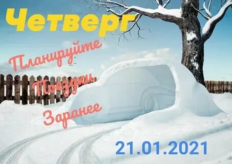 Попутчик торъял йошкар
