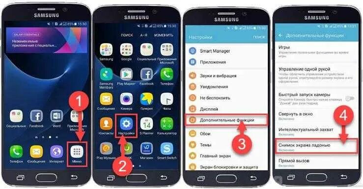 Samsung s3. Samsung android экран. Фото экрана на андроиде самсунг. Фото экрана на андроиде самсунг. Скриншот экрана самсунг галакси.