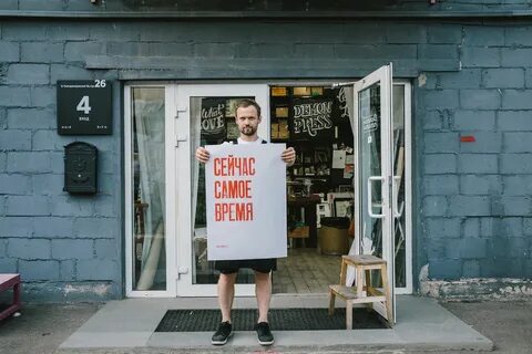 Хули думать