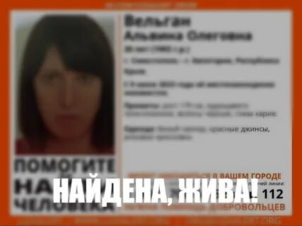 Найдена женщина без документов