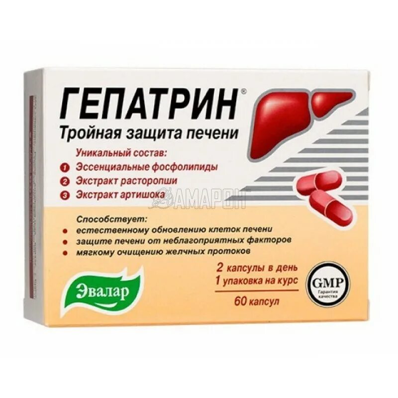 Гепатрин капс. №60. Гепатрин капс. 330мг №30 БАД. Эвалар Гепатрин 2010. Гепатрин капс 330мг 30.