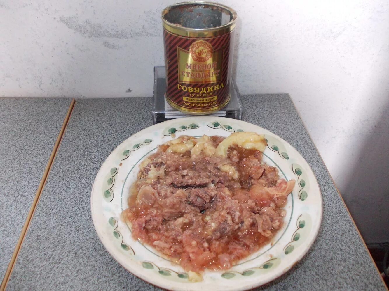 Тушенки форум