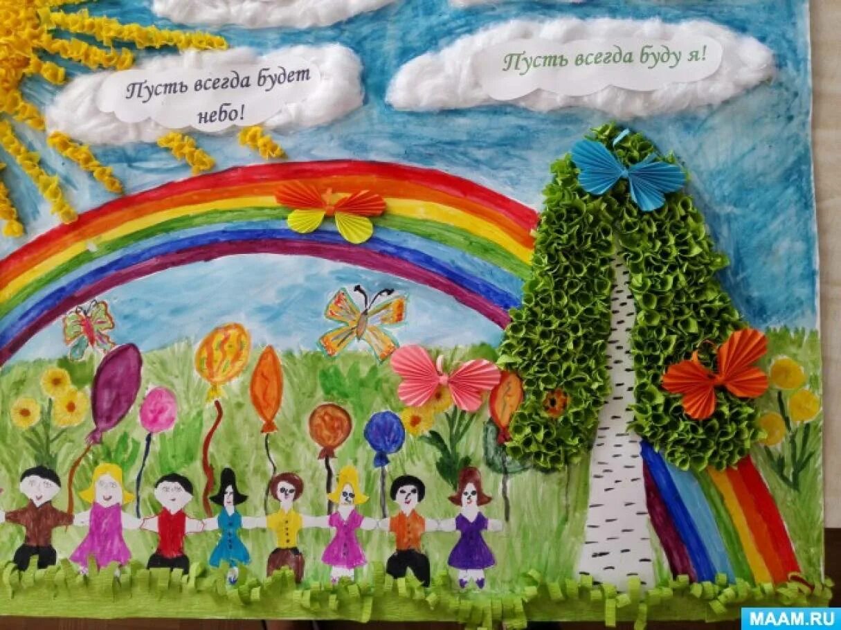 Мир похож на цветной луг песня текст. Мир похож на цветной луг рисунок. конкурс рисунков мир похож на цветной луг. рисунок мир похож на цветной мир. мир похож на цветочный луг.