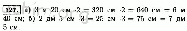Математика 5 класс страница 127 номер 6.249