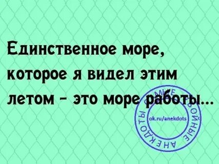 Книгу вижу фигу