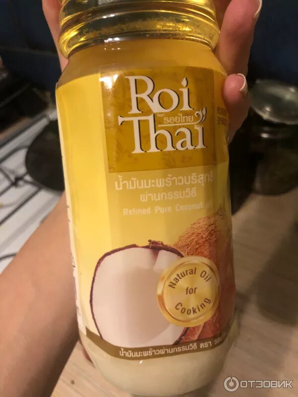 Кокосовое масло рой тай. Кокосовое масло roi thai рафинированное. Кокосовое масло roi thai рафинированное 1000мл. Масло кокосовое рафинированное roi thai 600 мл. Масло кокосовое roi thai 600.