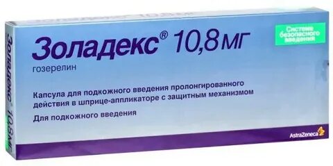 Шприц 1 мг для подкожного