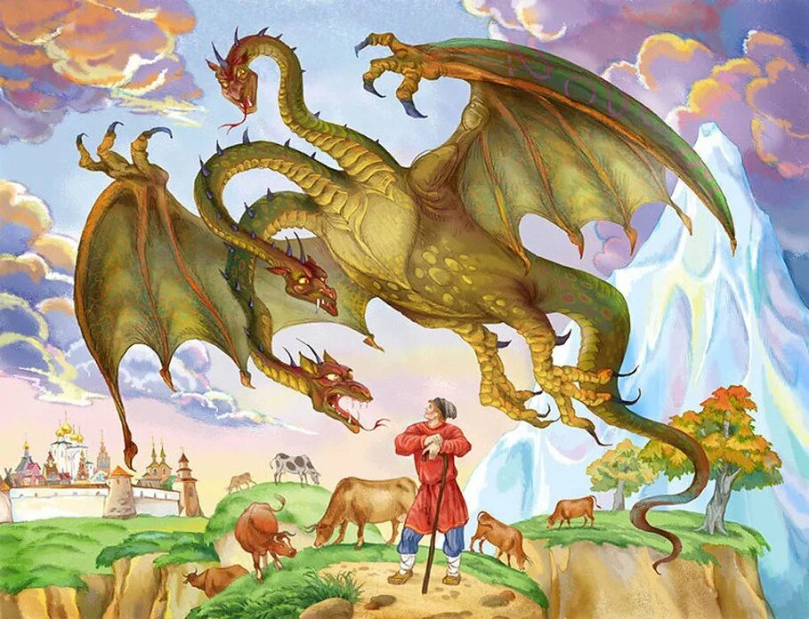 Змей горыныч имена. Дракон змей горыныч. Дракон с тремя головами. Как зовут змея горыныча. Змей горыныч персонажи русских народных сказок.