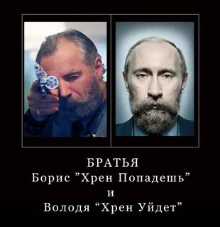 Бритва хрен попадешь