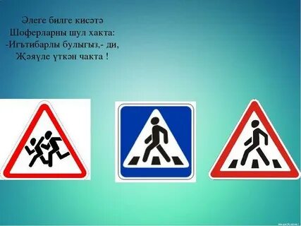 Юл 5
