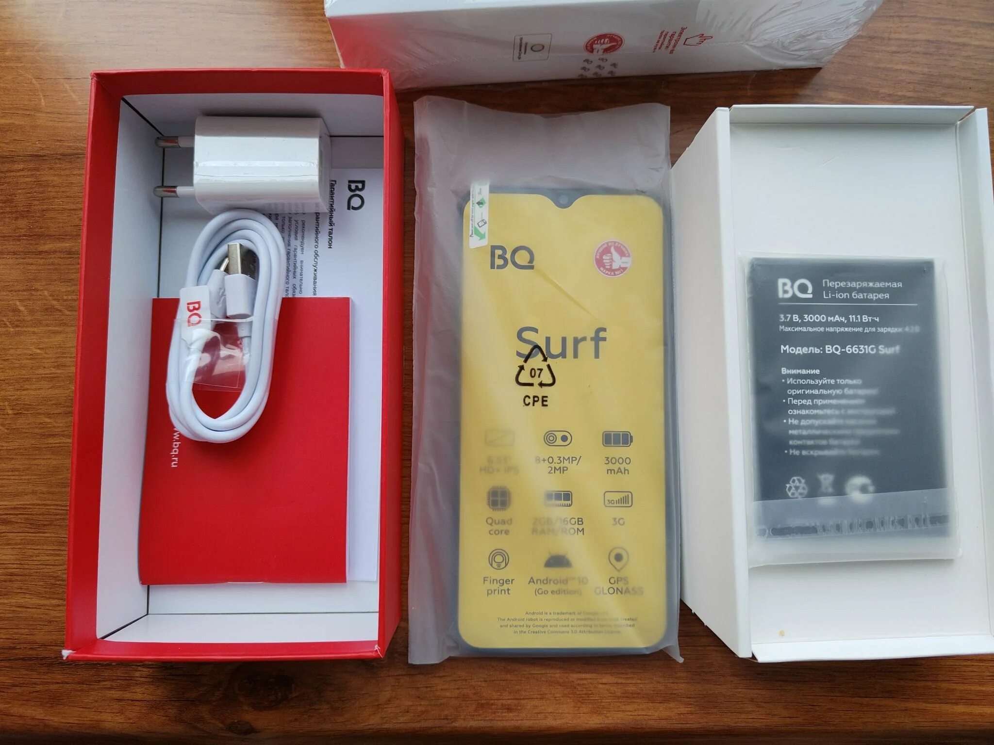 Bq surf смартфоны. Bq 6631g. bq 6631g surf. смартфон bq 6631g. bq bq-6631g surf.