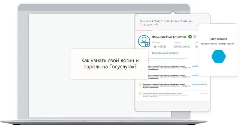 Что делать если телефон не зарегистрирован