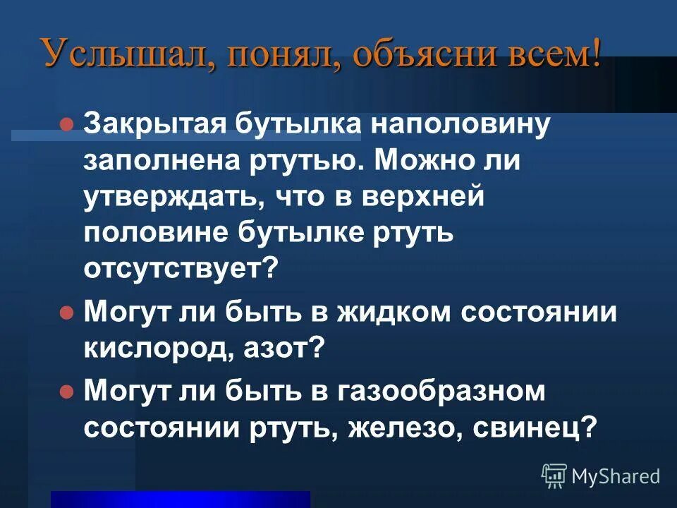 Наполовину заполненный стакан. Закупорка бутылок сургучем. Дата на бутылке кока колы. Закупоренную бутылку которая наполовину заполнена. Тест в кока коле.