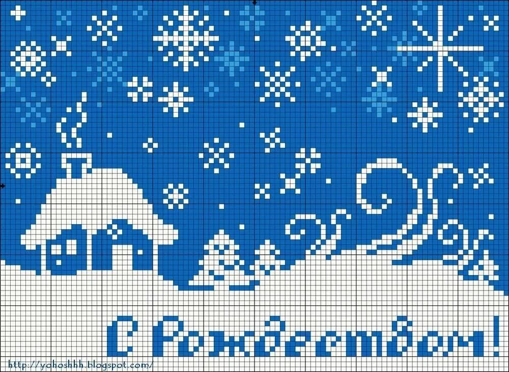 Схемы жаккардовых узоров для вязания шапок. Жаккардовый рисунок схема. Норвежский жаккард схемы. Схемы жаккардовых узоров с оленями. Зимний рисунок спицами.