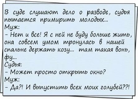 Сборник анекдоты черный
