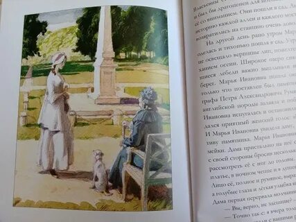 Ф м пушкин
