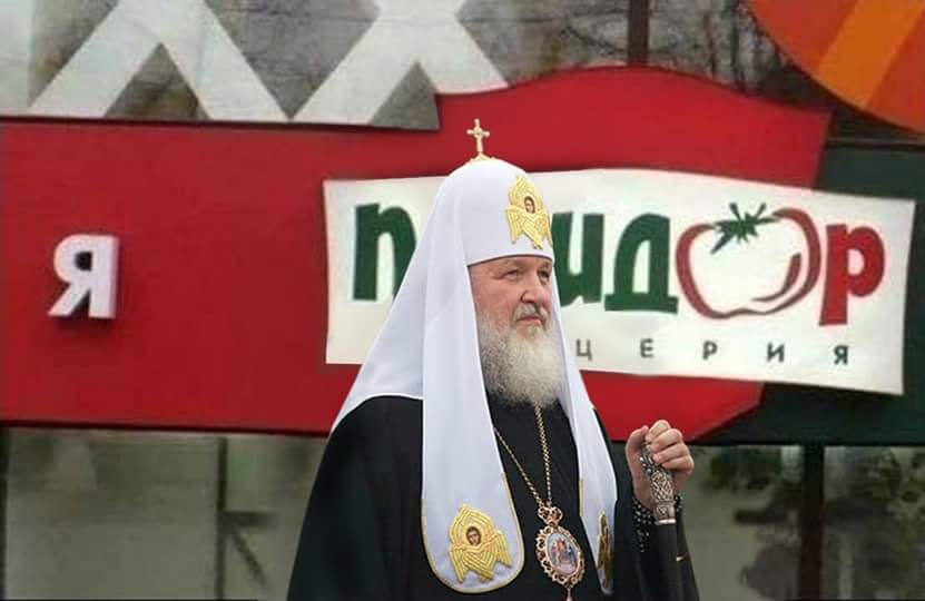 Про рпц